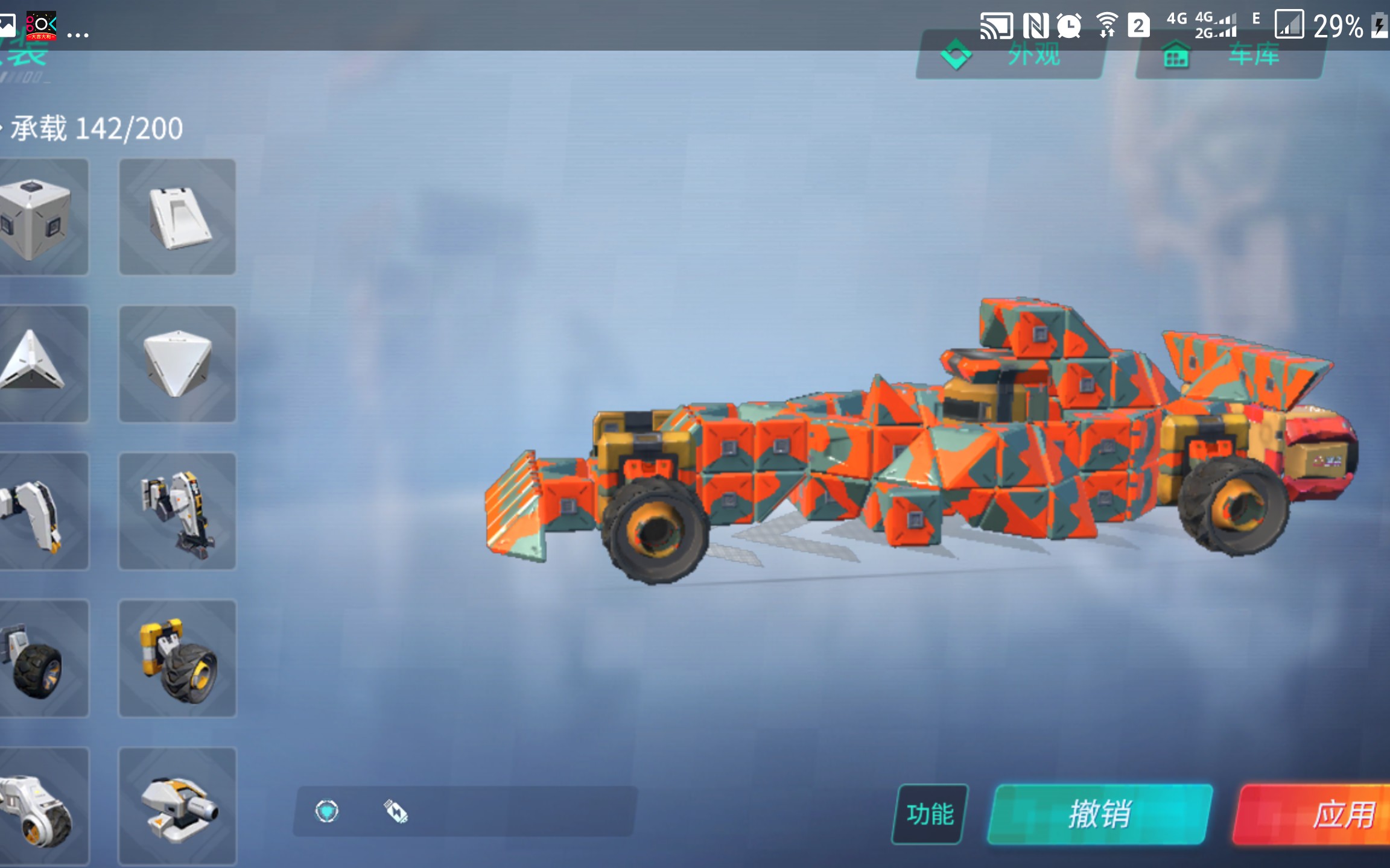 重装上阵-可白嫖的帅气f1