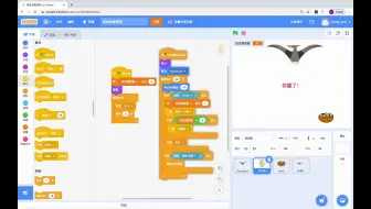 【游戏】【接恐龙蛋】4 完成游戏