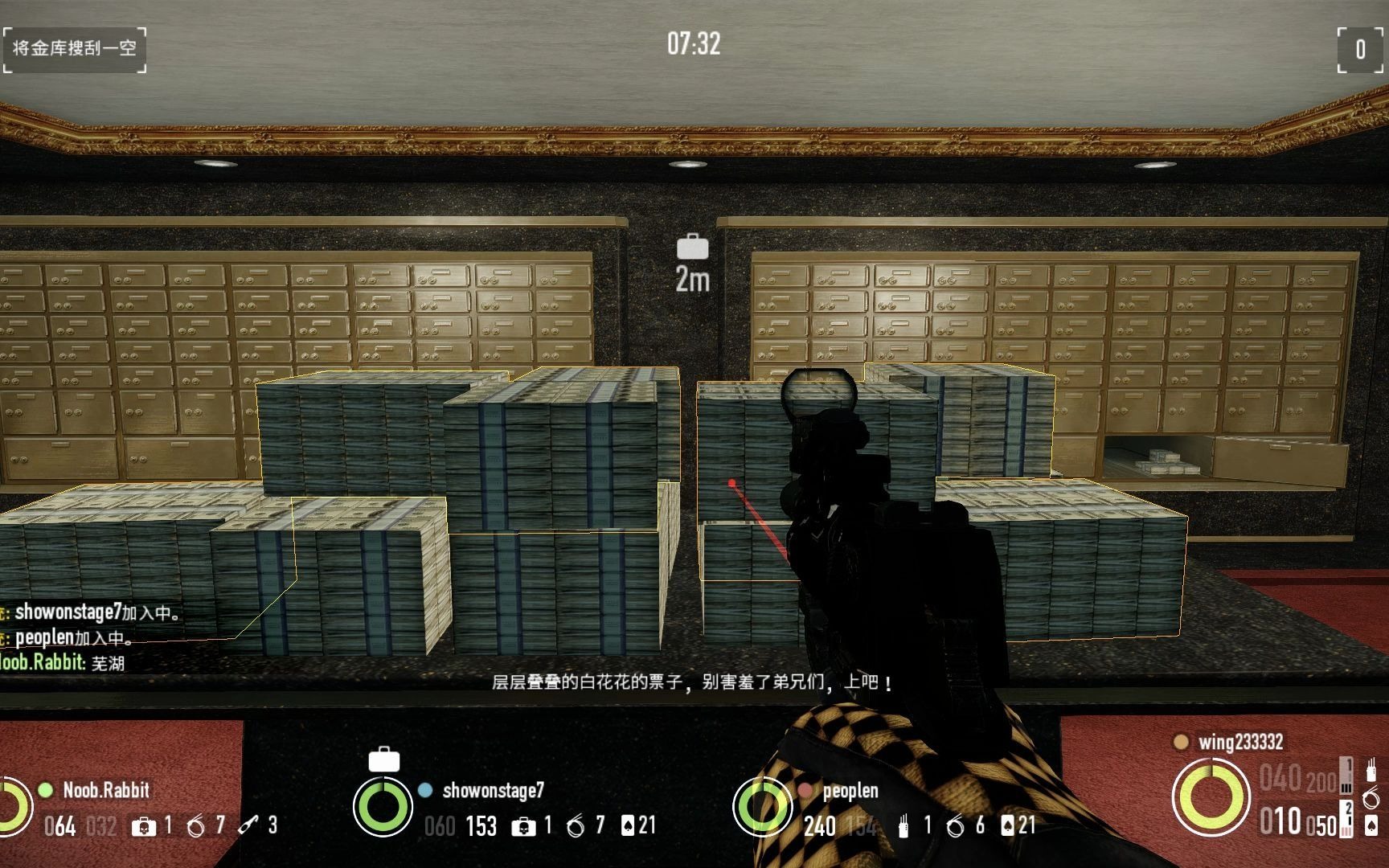 【payday2】太平洋银行网络游戏热门视频