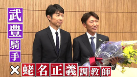 赛马 福永小课堂 安田纪念 哔哩哔哩 つロ干杯 Bilibili