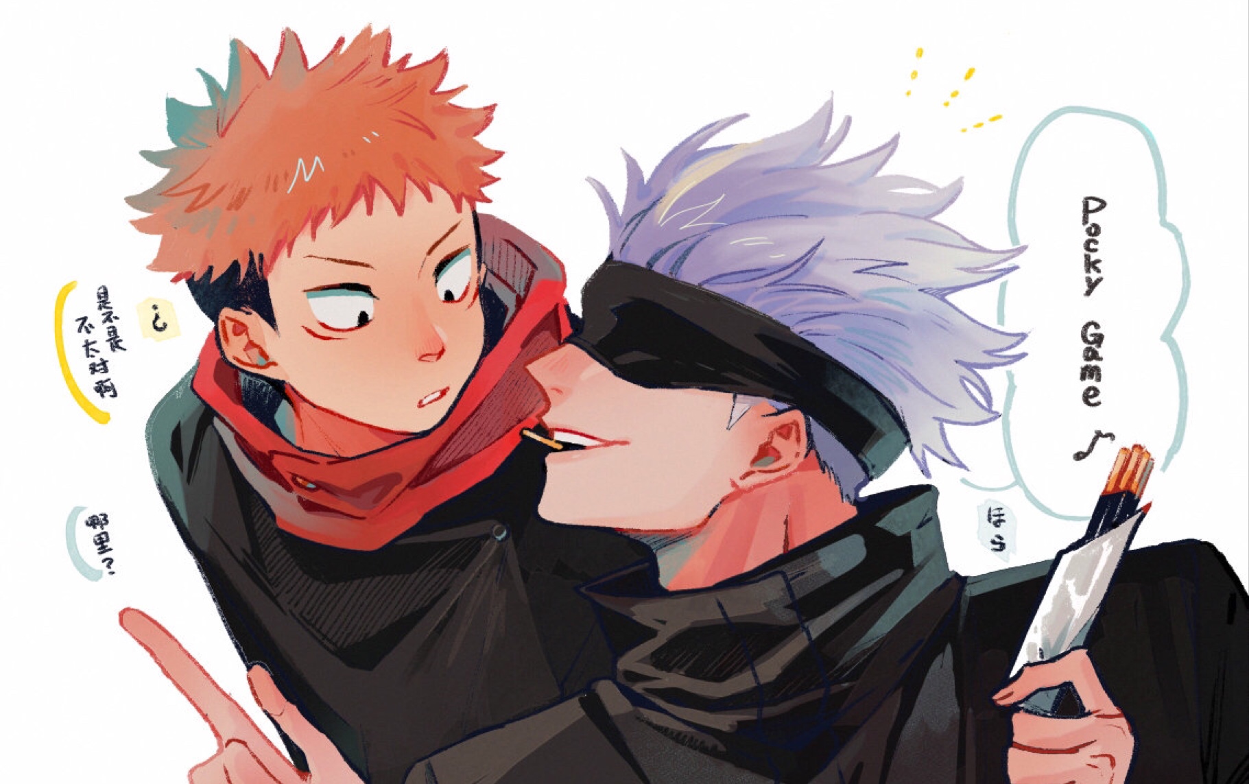 咒术回战五悠对他的一切都能容忍