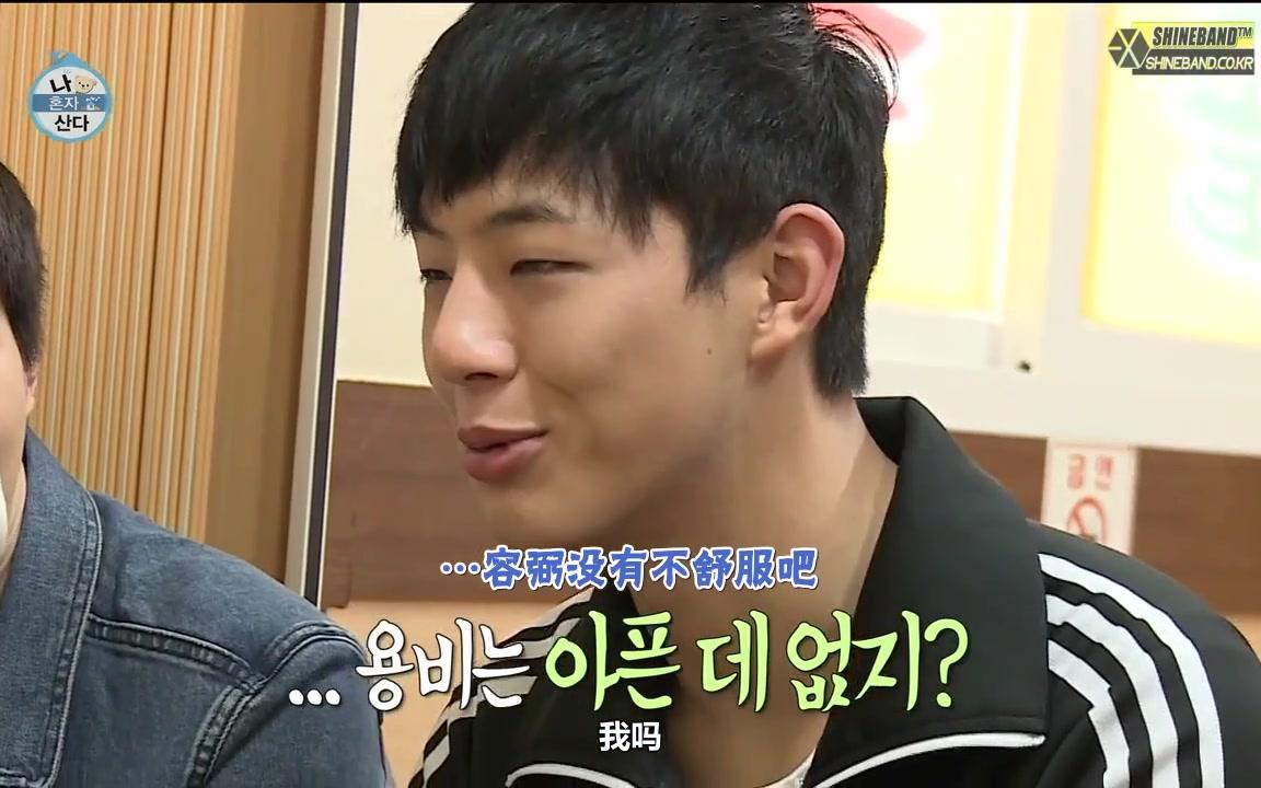 【exo中字】150529 《我独自生活》金俊勉cut