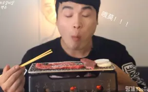 Tải video: 【当gay哥】早期博主吃工具人哥哥帮忙烤的牛肉