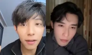 Download Video: 【马小宇&申浩男】20231224平安夜谈 男神连线