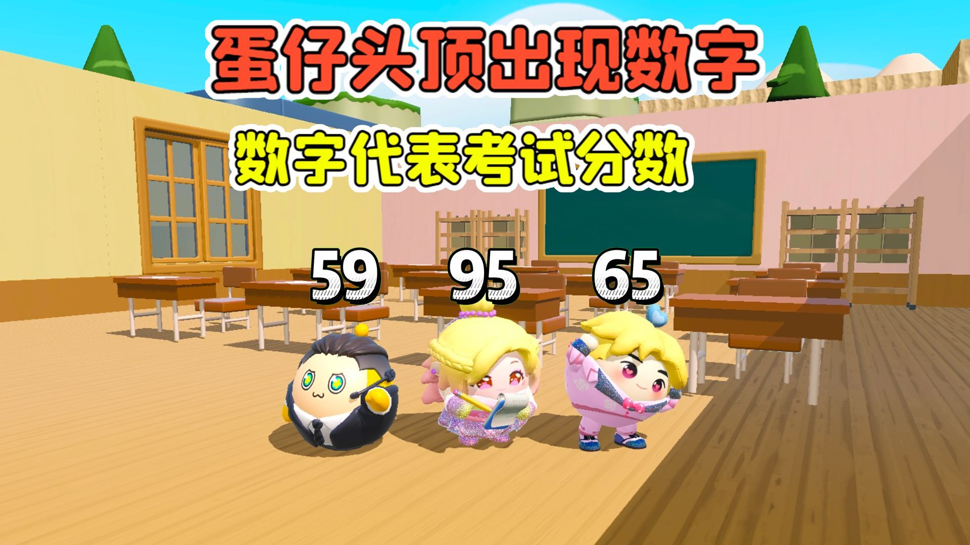 头顶头代表数字几