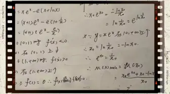 Скачать видео: 2022学年第二学期天域全国名校协作体4月阶段性联答案已发布磨穿铁砚