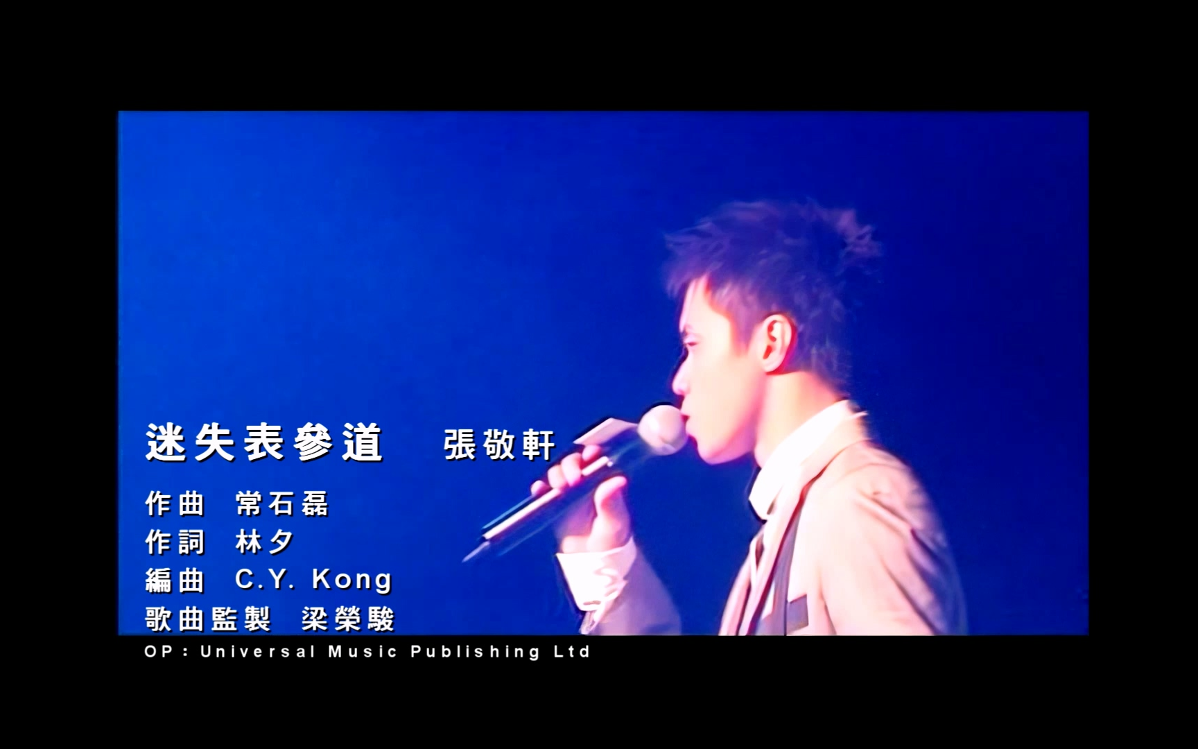 (自制ktv)张敬轩 - 迷失表参道(官方mv 港乐live)