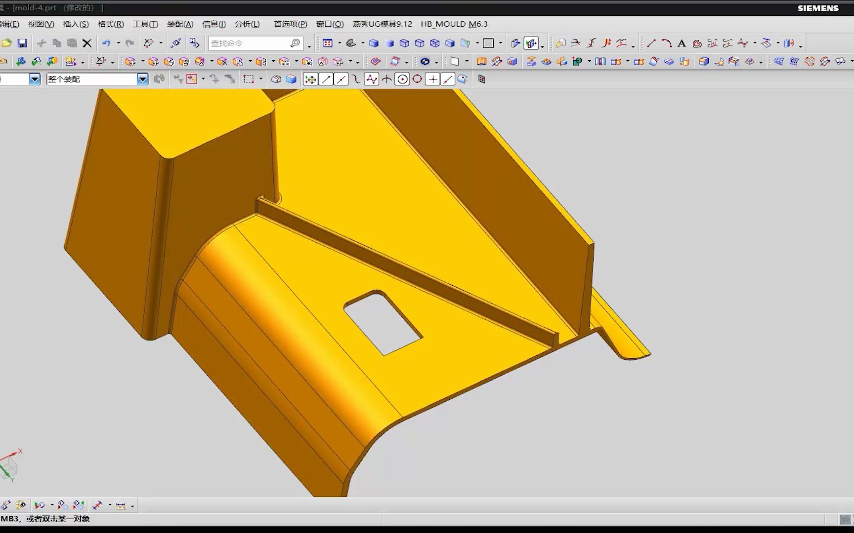 ug模具设计倒圆角的方法与技巧分享给需要的朋友快收藏学习吧