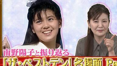 中森明菜/Akina Nakamori Special Live 2009 E… 中森明菜/Akina Nakamori Special Live 2009 E… 中森明菜/Akina