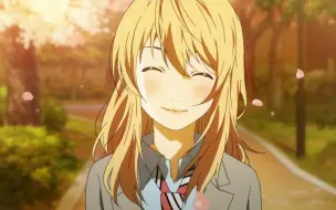 7 オレンジ オーケストラver Music Video 哔哩哔哩 つロ干杯 Bilibili