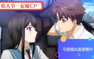 弓原雏 哔哩哔哩 Bilibili 弓原雏 哔哩哔哩 Bilibili