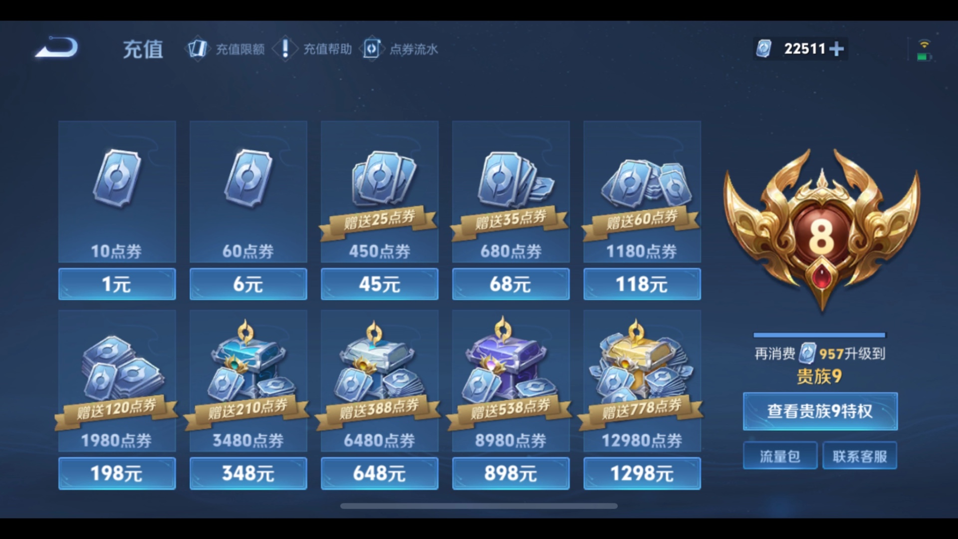 王者荣耀电竞世界杯-bili_20687584208-bili_20687584208-哔哩哔哩