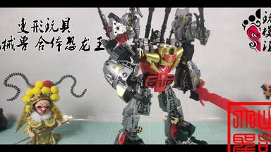 星天翼高仿放大精塗MPM10天王星EARTHQUAKE STAR SKY WING KO