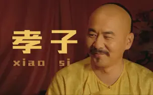 Tải video: 朕就是要太后幸福