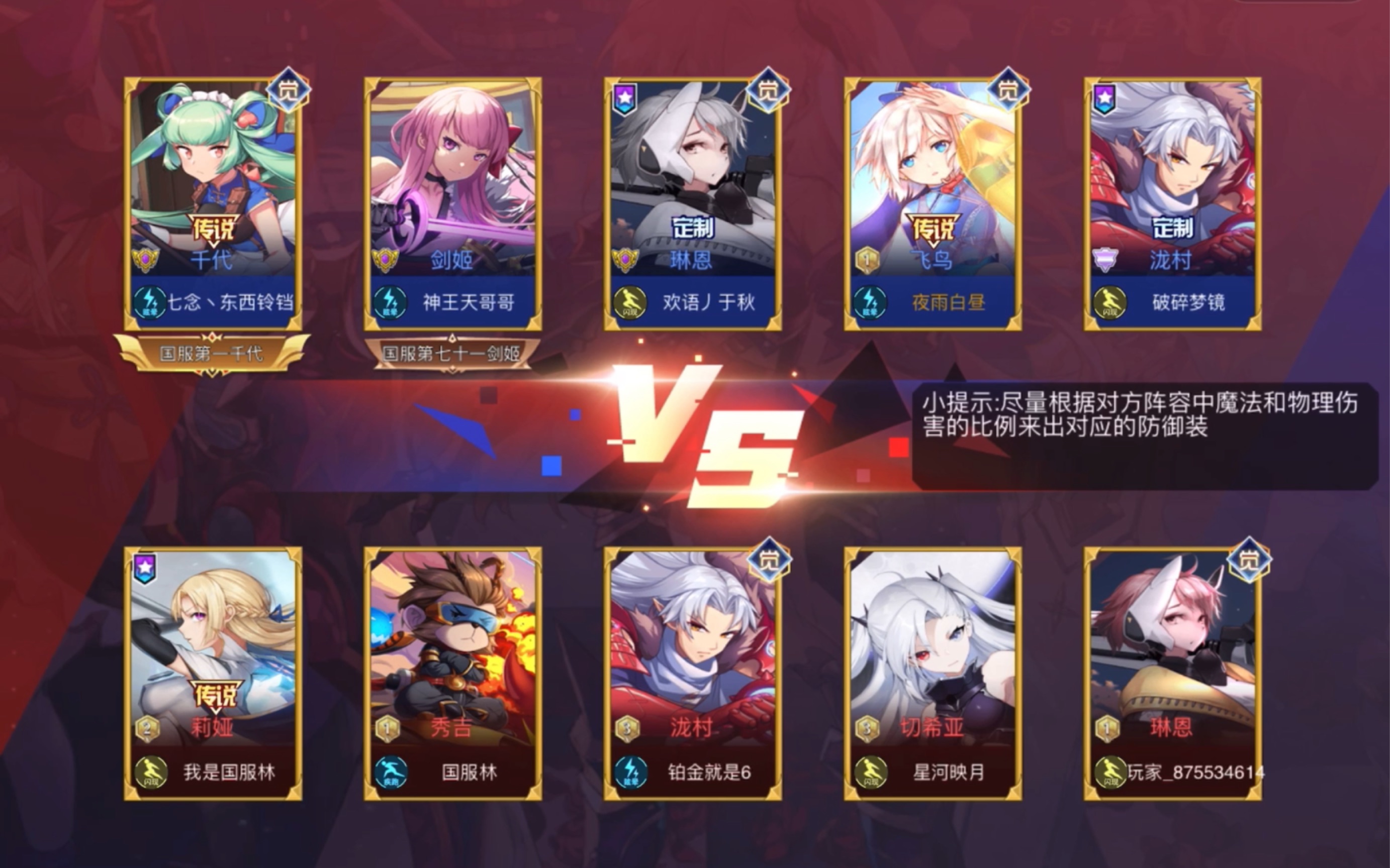 300大作战,飞鸟一点也不逊色于别人