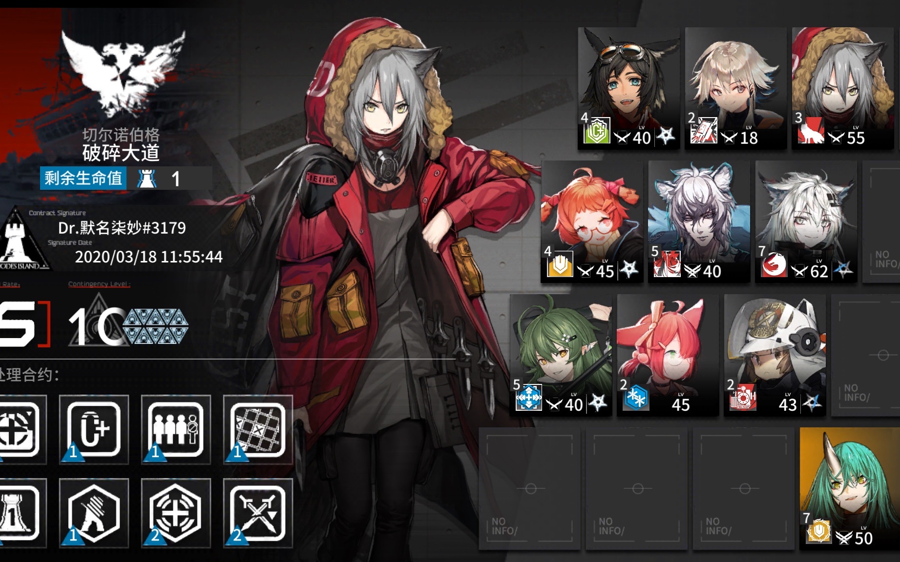【明日方舟/荒芜行动】17天萌新低练度过破碎大道10!梅尔分流法过关