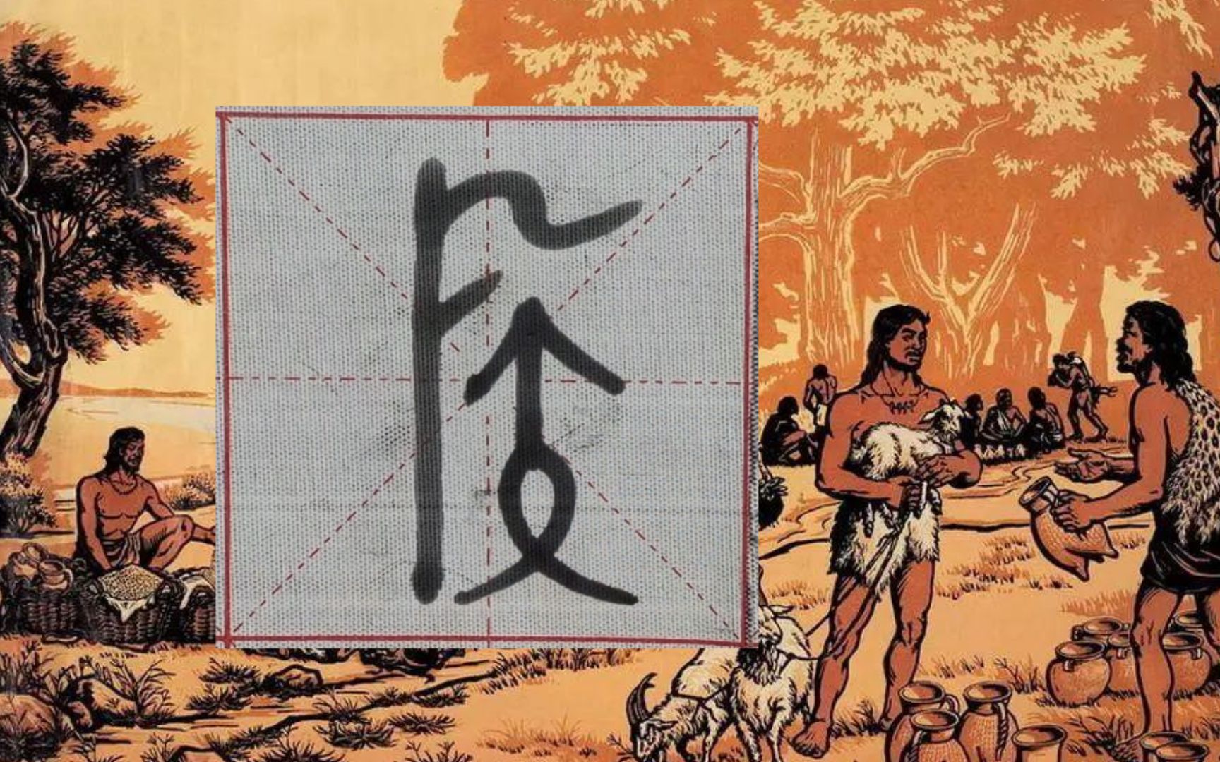 活动作品甲骨文旗帜下的箭