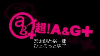 04 27 02 00 初 宏太朗と裕一郎ひょろっと男子 哔哩哔哩 Bilibili