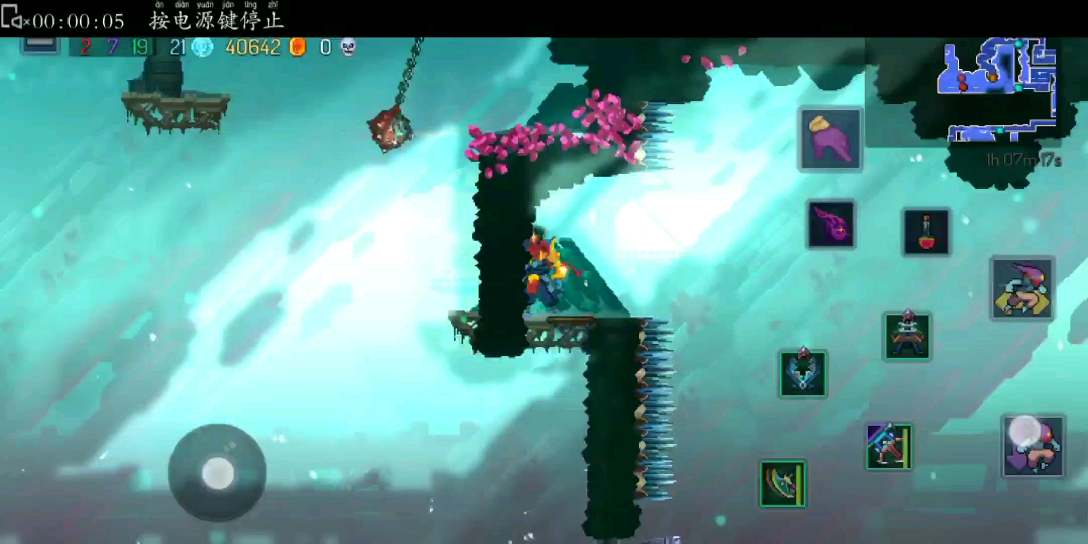 死亡细胞 山洞图纸