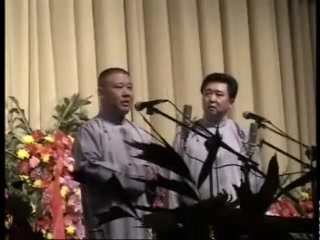 [图]【相声】郭德纲 于谦《学西河》-2005年天津省亲专场