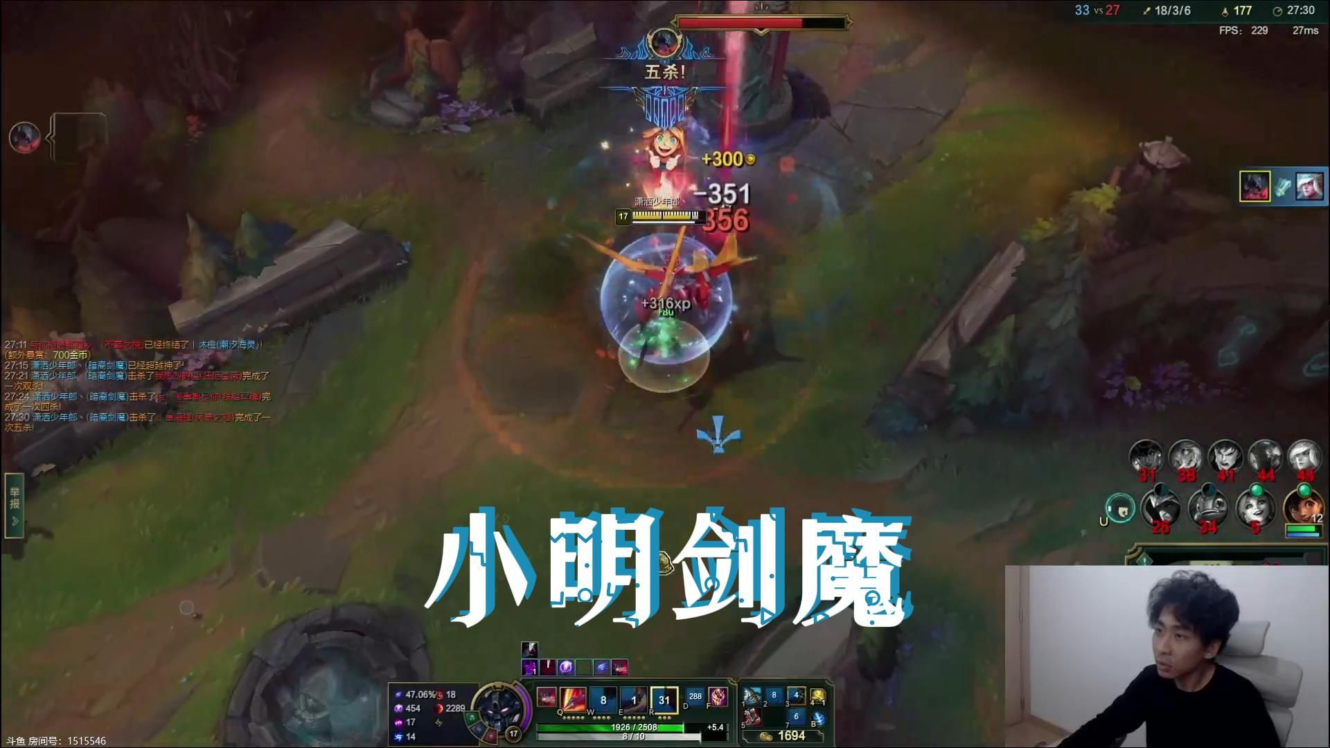 【小明剑魔】剑魔vs铁男,一打五五杀拿下(钻石局)