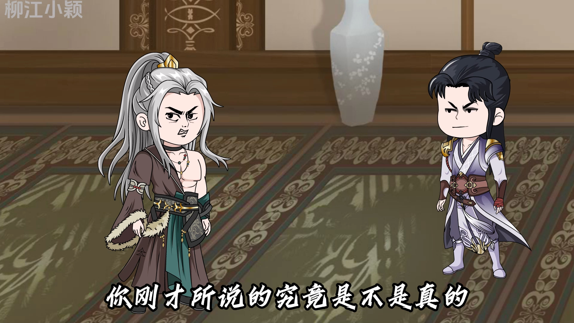 第一集,穿越成为素云涛,开局就找唐昊当自己护卫