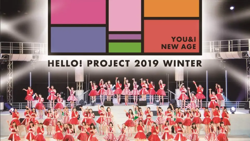 Hello! Project 20th Anniversary!! Hello! Project 2019 WINTER ～YOU 