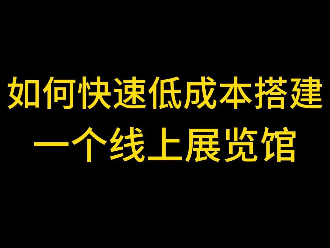 网站建设市场价格_网站价格建设是什么意思_建设网站的价格是多少