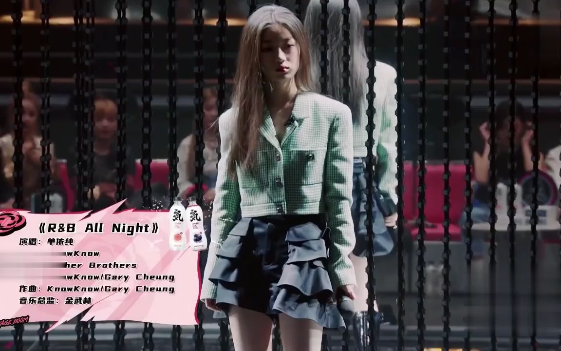 [图]神级现场单依纯 《R&B_ALLNight》! 律动风慵懒惬意!(超清)