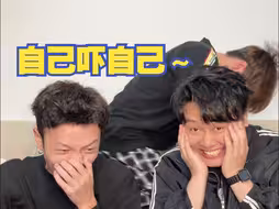 该来的还是来了！哈哈哈哈哈！