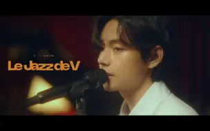 Download Video: 金泰亨给阿米的十周年礼物“Le Jazz de V”