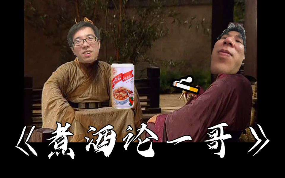 驴鸽:今炉石一哥,惟驴与神棍耳!【直播剪辑】