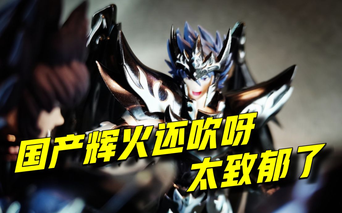 【强行测评】天天中大奖,奖奖新花样-st天暴星辉火_哔哩哔哩_bilibili