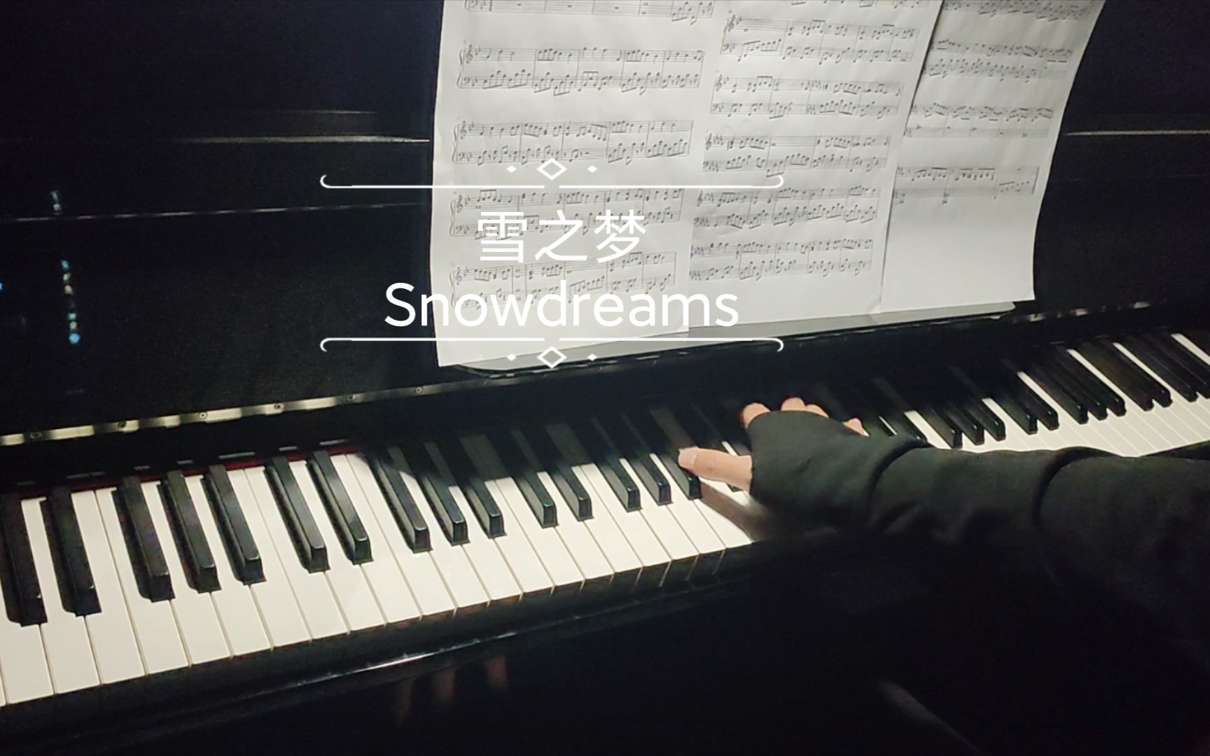 [图]雪之梦 Snowdreams 班得瑞