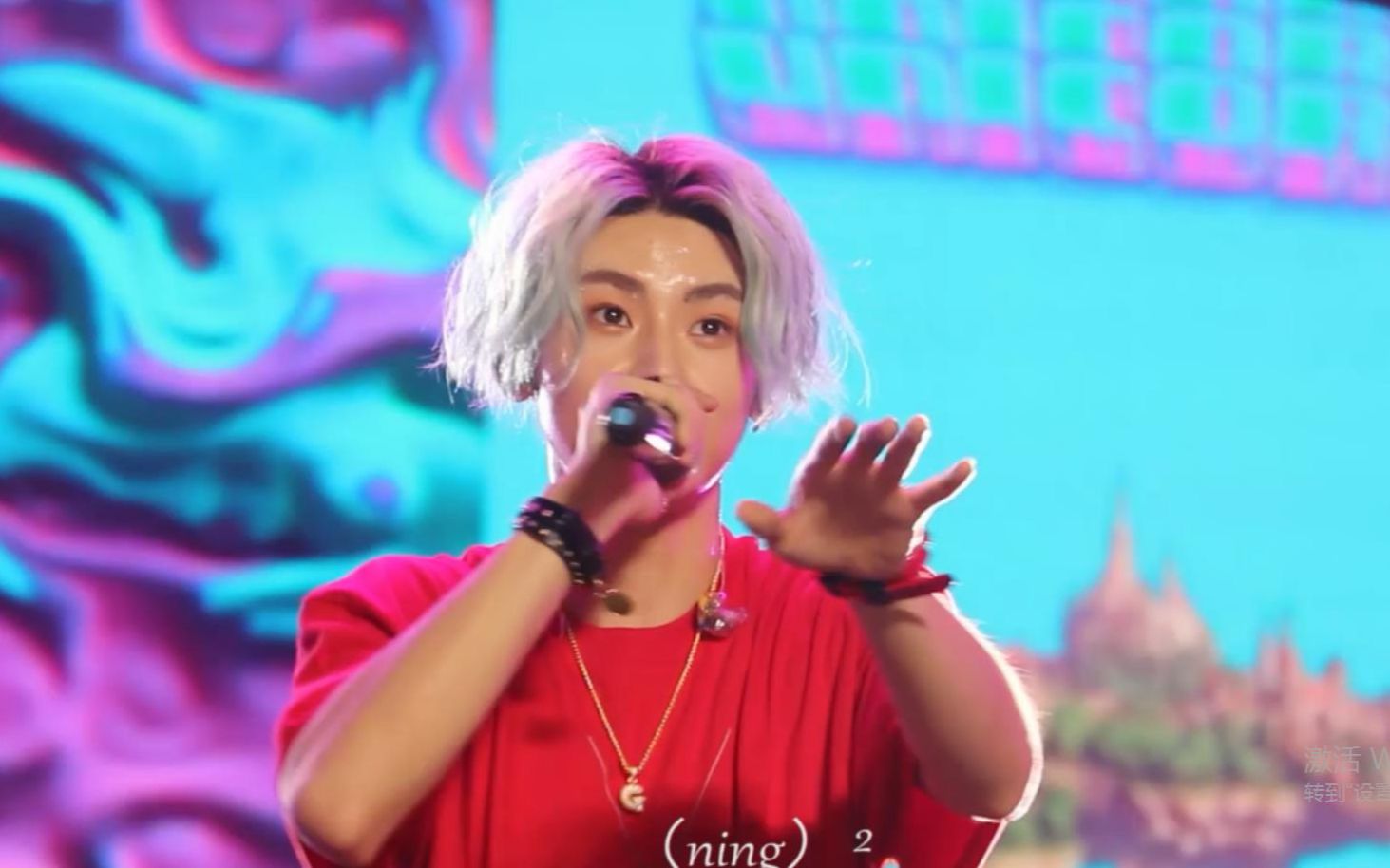 【小鬼王琳凯】一排视角可爱死亡对视《unicorn》国潮音乐节