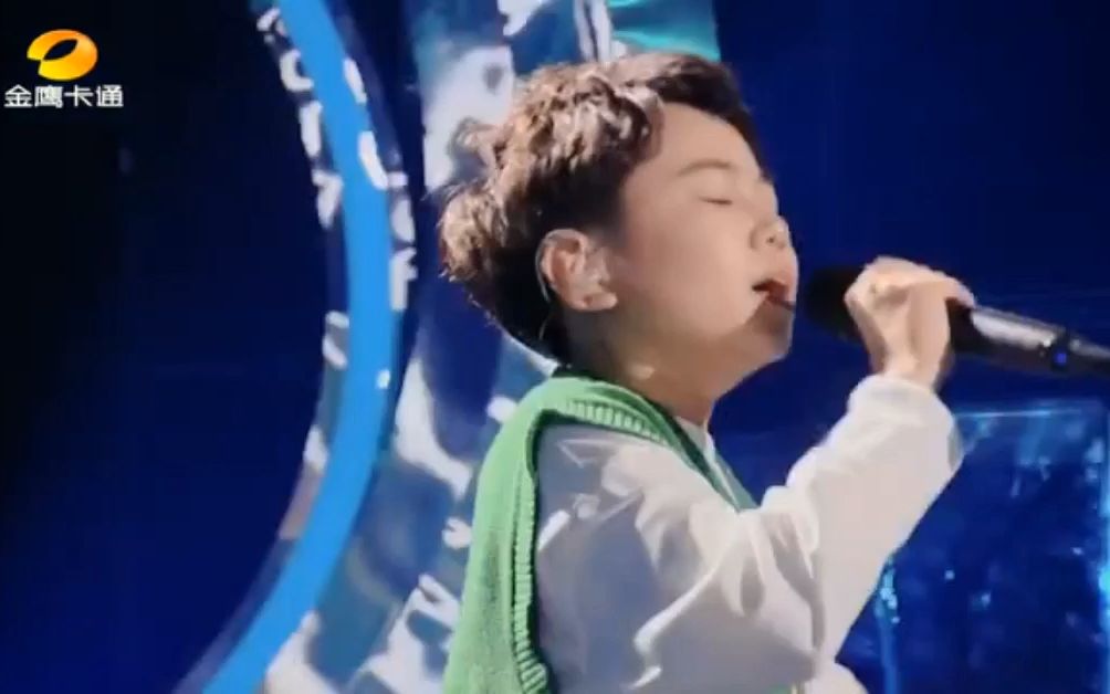 金鹰卡通2023台呼(《找到你的声音》之张唯康《黑夜问白天》)