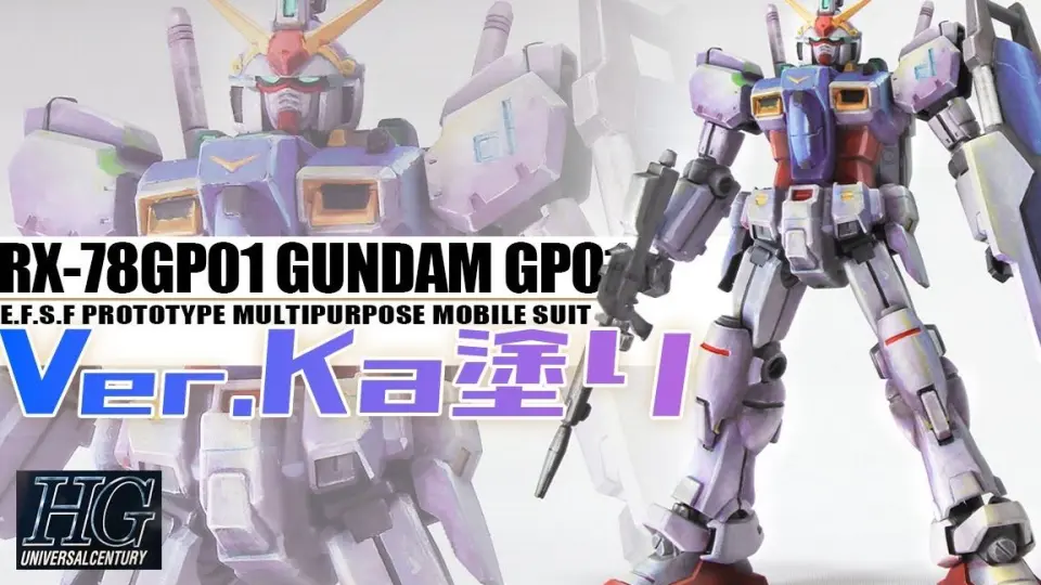 Seven模玩】3分钟速评万代HG GP01高达陆战型_哔哩哔哩_bilibili