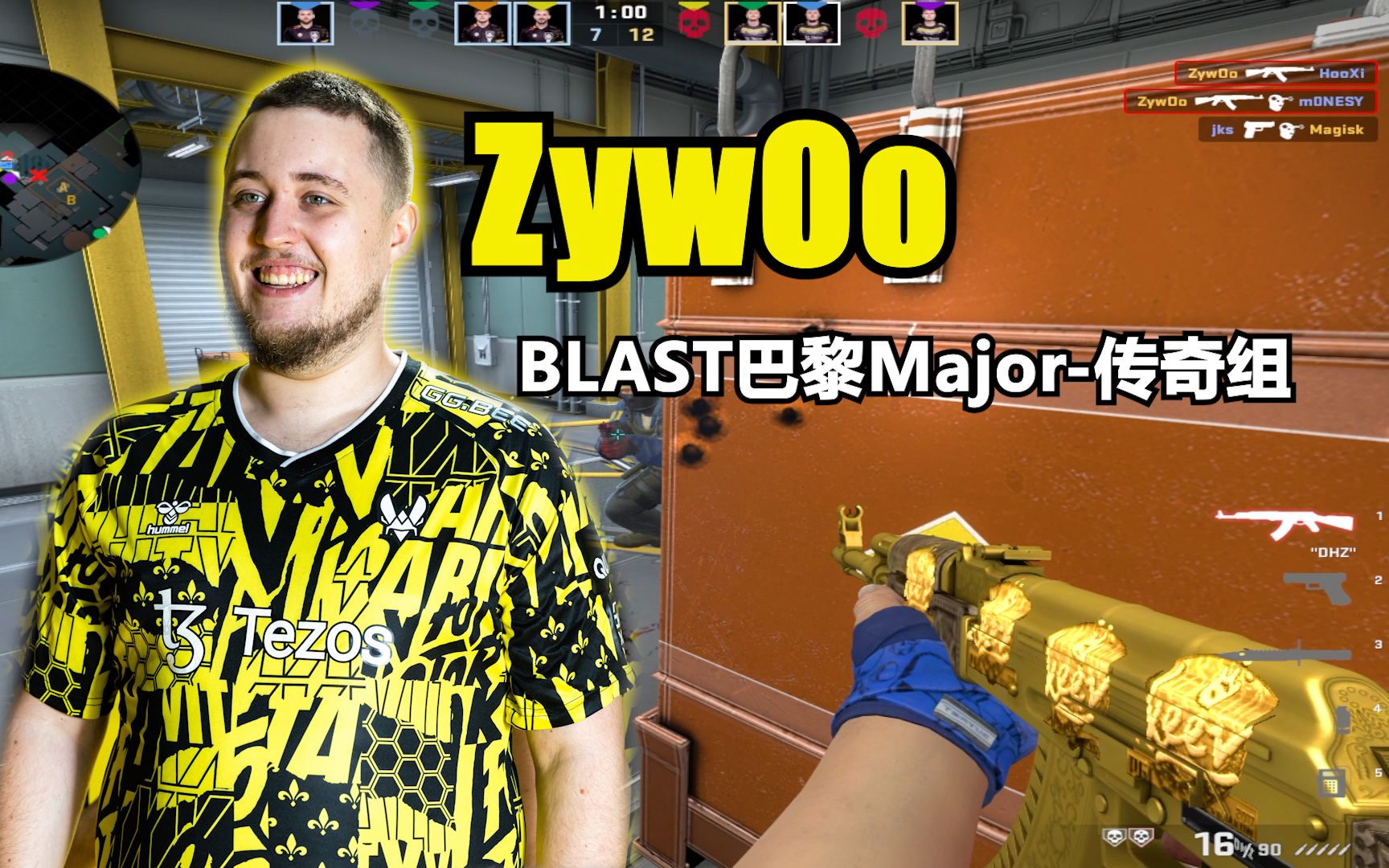 【zywoo】参数拉满!来自载物变态的第一视角!
