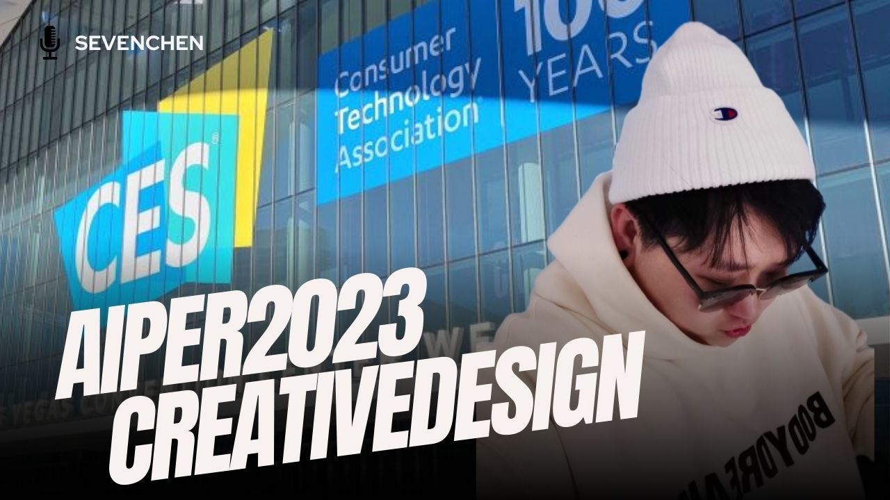 AIPER at CES2023.DESIGN BY WEMACREATIVE丨蔚马创意!哔哩哔哩bilibili