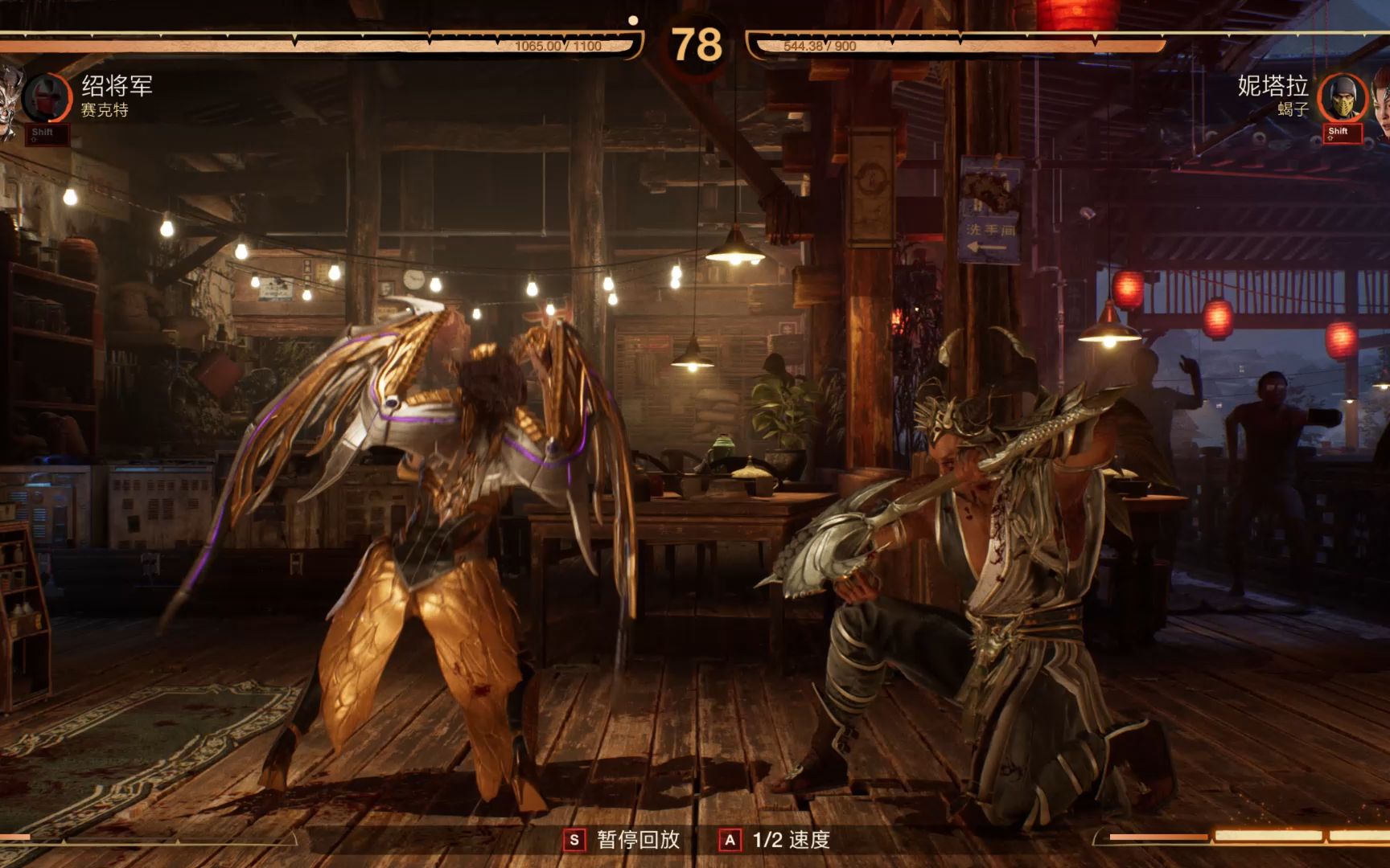 mortal kombat64 1 邵康邵将军强大的压制力