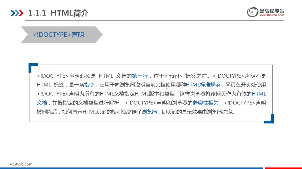 [图]JavaWeb程序设计任务教程 （第2版）