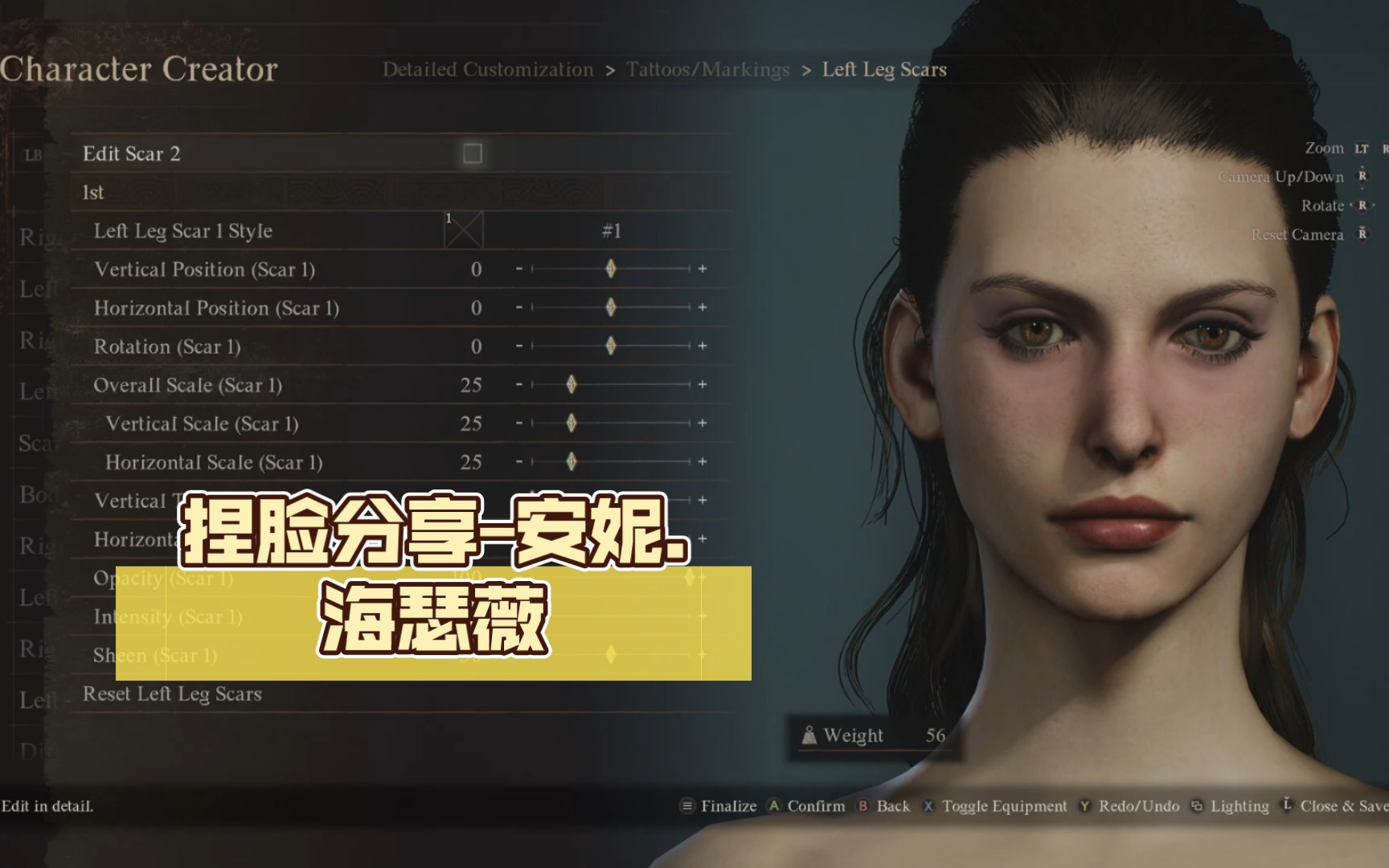 【龙之信条2】捏脸分享3–安妮.海瑟薇