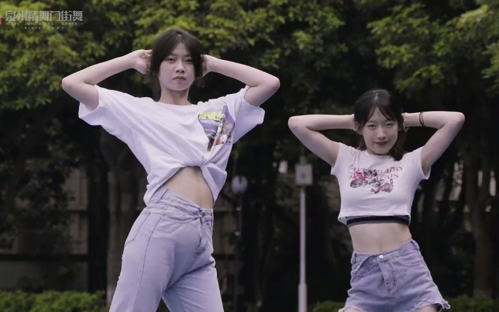 泉州精舞门 慧盈老师jazz舞蹈 《shake it》