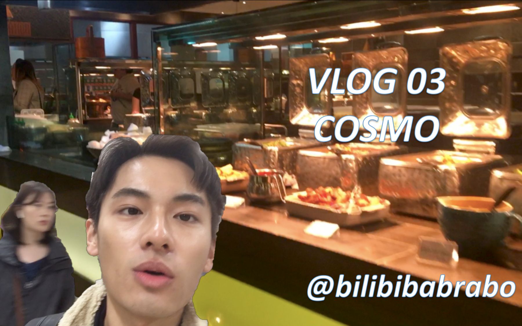 Vlog03 诺丁汉 I 英国留学日常 中餐连锁自助 COSMO哔哩哔哩bilibili