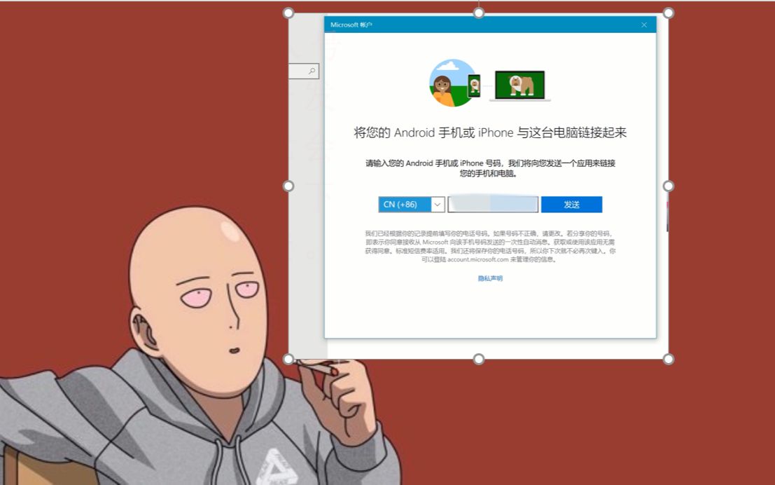 微软官方手机桌面有什么功能让你眼前一亮?哔哩哔哩bilibili