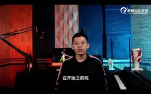 Télécharger la video: 发声系统篇：第九节——声带闭合练习以及声带启动的几种模式