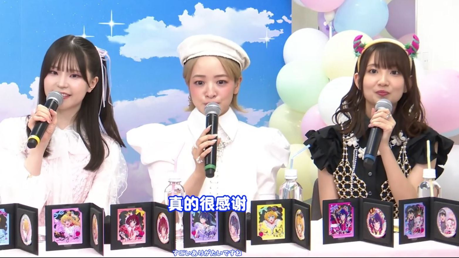 【AI中字/2026.8.16/大久保瑠美/潘惠美/伊驹百合绘】《我推的孩子》