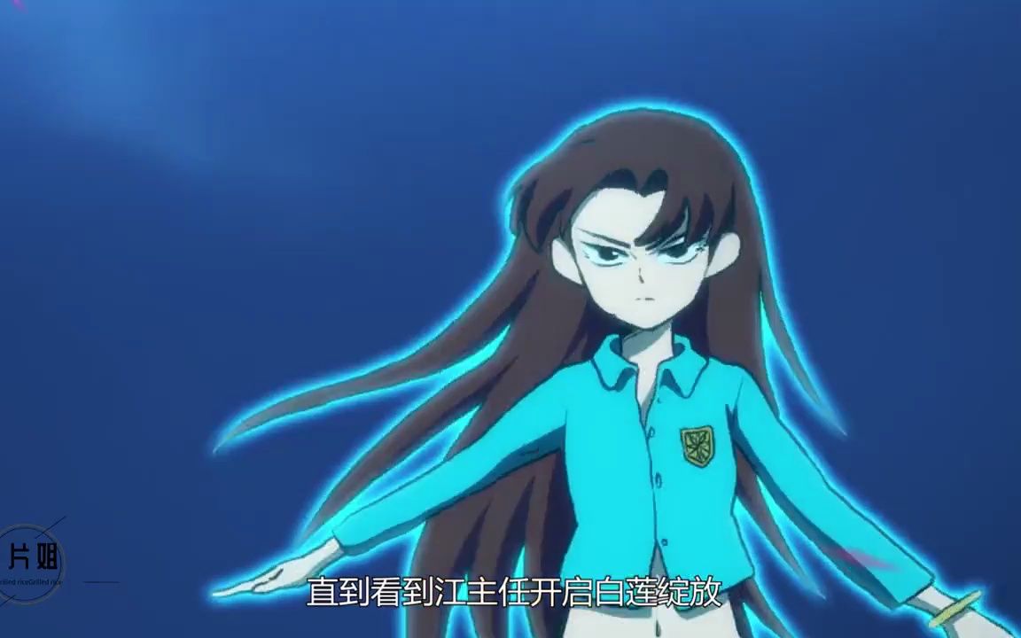 刺客伍六七:赤牙脚上的铜镯子江惠莲也有!难道是情侣款?