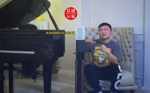 Télécharger la video: 蓝牙音响，直接对比，直接试听，直接告诉你答案（BLUESOUND VS 天龙）