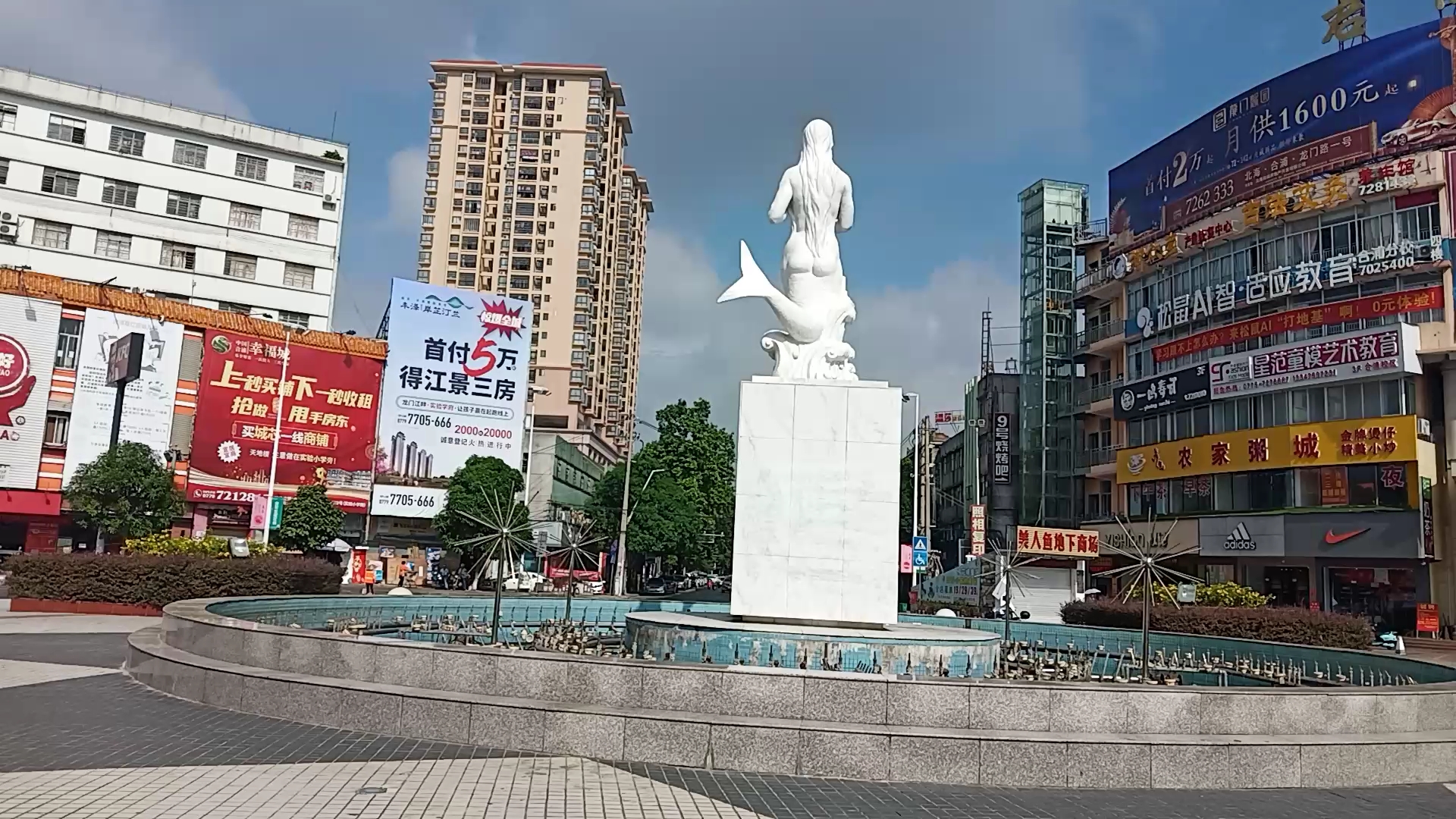合浦县城美人鱼喷泉,多个角度为大家展现_哔哩哔哩_bilibili